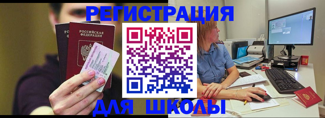 прописка ребенка в Тетюшах