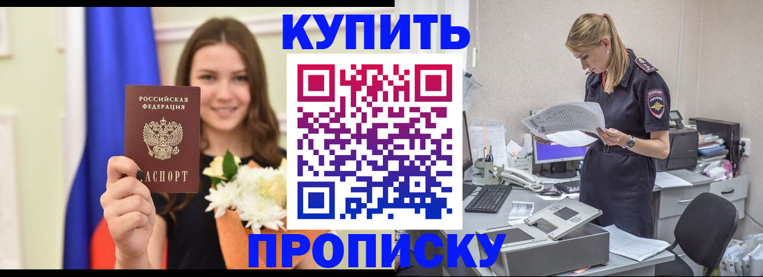 временная регистрация в квартире в Тетюшах